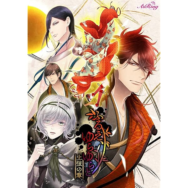 Amazon.co.jp: Under the moon : PCソフト