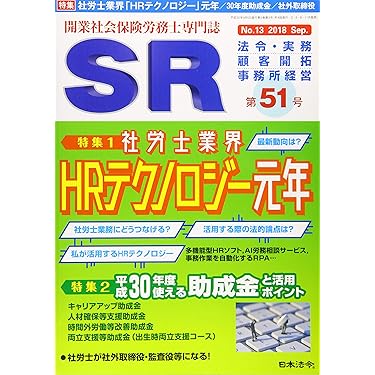 iDE社労士塾2020テキスト、板書ノート、CD全巻セット 中古】 2020年 i.D.E.社労士塾 条文順過去問題集No.1 労働基準法