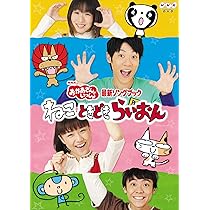 きよねこっ　DVD TOP4 OFFICIAL GOODS STORE/商品詳細 アニメ「きよねこっ」完全