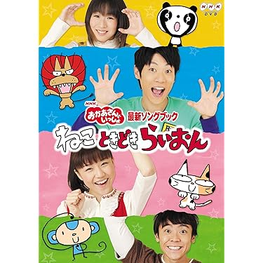Amazon.co.jp 売れ筋ランキング: undefined の中で最も人気の