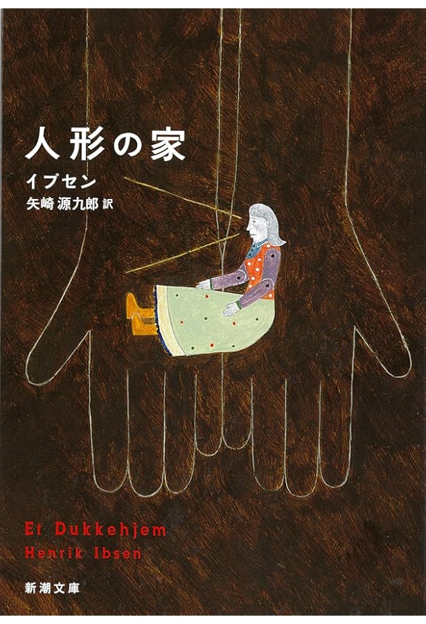 洋書 欲望という名の電車 テネシー・ウィリアムズ 414qvrsrjkL._AC_SY200_QL15_.jpg