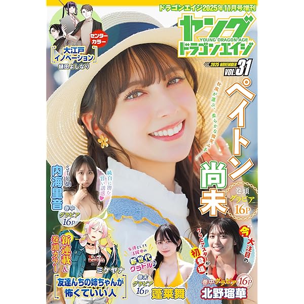 Amazon.co.jp: VOICE＋VOL.7 (コスミックムック) eBook : VOICE＋編集