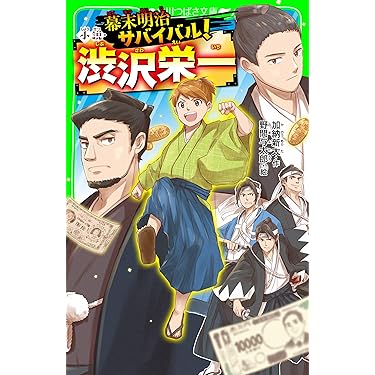 【バラ売り対応❗️】 角川つばさ文庫 小説 ノベライズ 岩波少年文庫 バラ売り対応❗️】 角川つばさ文庫 小説 ノベライズ 岩波少年