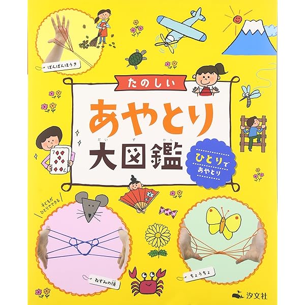 【中古】5回で折れる季節と行事のおりがみ(全4巻セット) 5回で折れる季節と行事のおりがみ 1 / いしかわ☆まりこ【作
