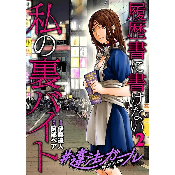 女性漫画セット 女性向け漫画セット⑱ - メルカリ