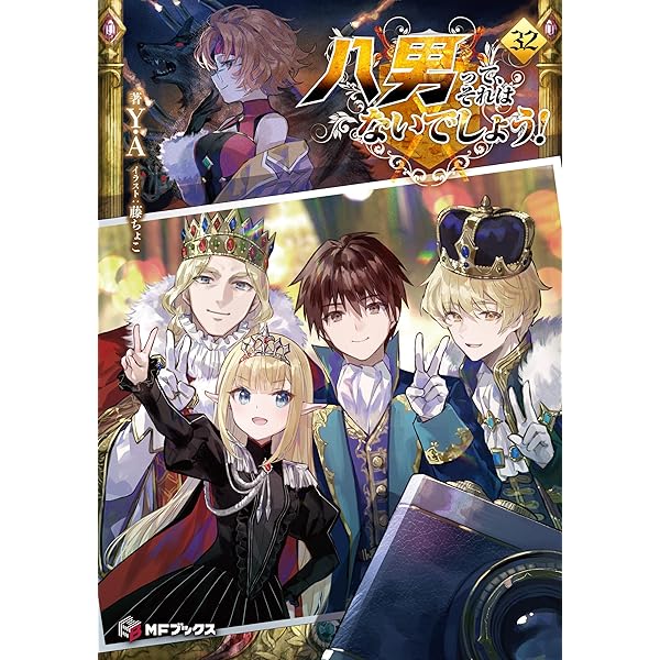 【6月新刊】アラサー魔術師のゆる～いハーレムライフ 1 ほか アラサー魔術師のゆる～いハーレムライフ～ブラック社畜が異世界で自由