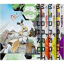 新装版 メダロット ヒカル編 (KCデラックス) | ほるま りん |本 | 通販