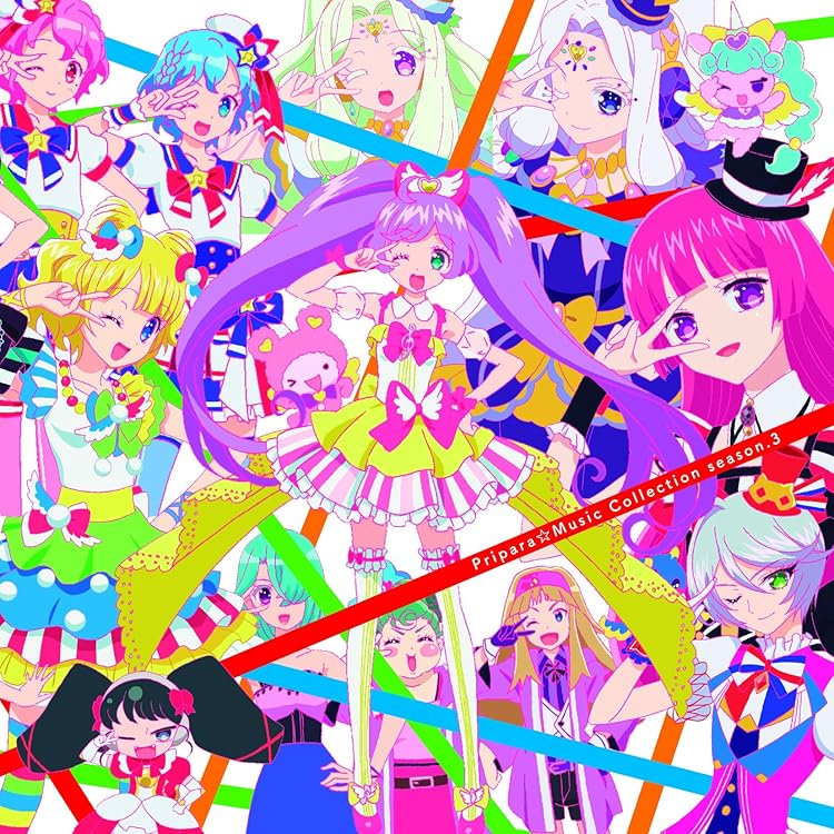 アイドルタイムプリパラ Amazon.co.jp: アイドルタイムプリパラ☆ミュージックコレクション DX