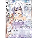 NOT LIVES -ノットライヴス-(10) (電撃コミックス)