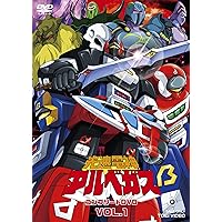 Amazon.co.jp: 光速電神アルベガス VOL.2＜完＞ [DVD] : 古川登志夫: DVD