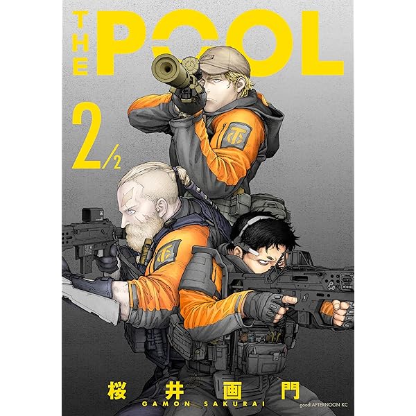 Amazon.co.jp: 138°E 138°E (ワニマガジンコミックス) eBook : 村田蓮