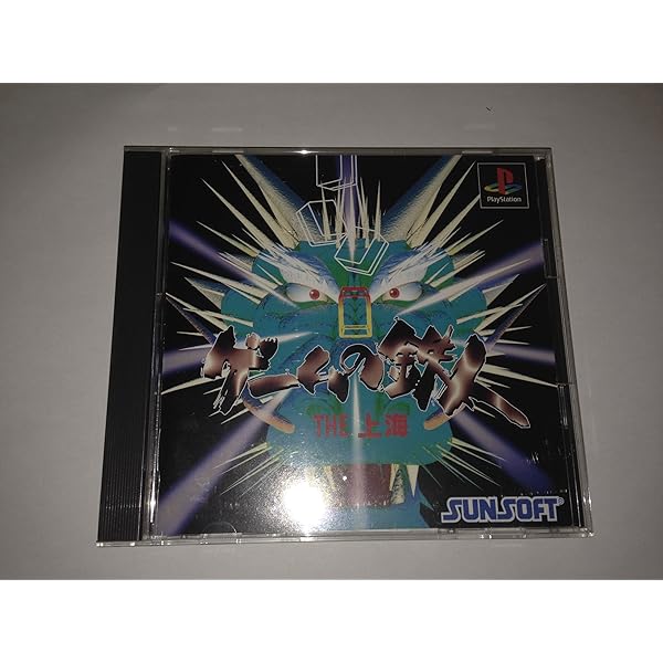 Amazon | 上海 万里の長城 | ゲームソフト