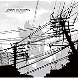 TVアニメ「SSSS.GRIDMAN」オリジナルサウンドトラック