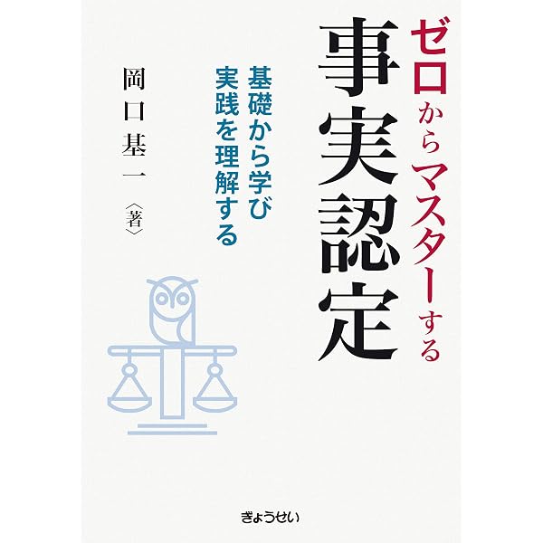 Amazon.co.jp: 令和7年（2025年）単年版 司法試験・予備試験 短答