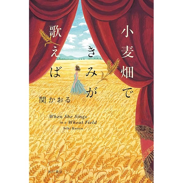 Amazon.co.jp: 実力経営者伝 (ドクスメレーベル) : 梶山季之: 本