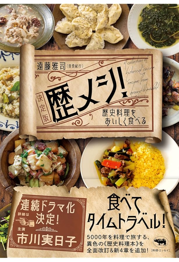 ヨーロッパ 料理書 全6巻 ヨーロッパ 料理書 全6巻 ヨーロッパ 料理書 全6巻