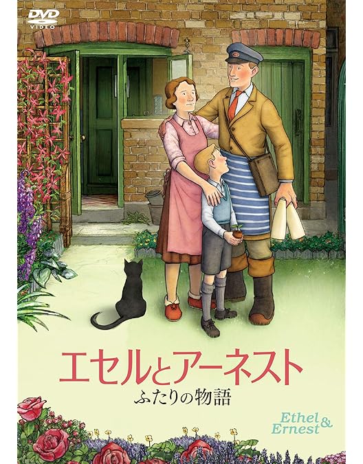 Amazon.co.jp: 風が吹くとき デジタルリマスター版 [DVD] : 森繁