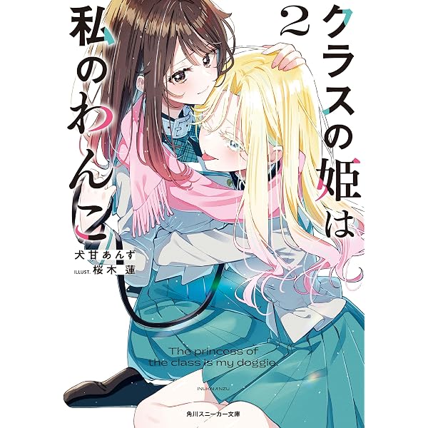 Amazon.co.jp: おともだちロボ チョコ (電撃文庫) 電子書籍: 入間 人間