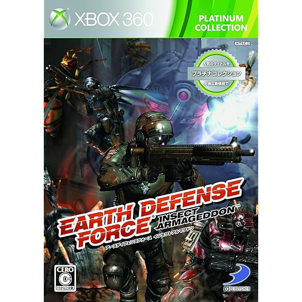 Amazon | 蒼の英雄 Birds of Steel - Xbox360 | ゲームソフト