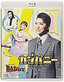 月組宝塚大劇場公演 ミュージカル・プレイ『カンパニー ―努力、情熱、そして仲間たち―』/ショー・テント・タカラヅカ『BADDY―悪党は月からやって来る―』 [Blu-ray]