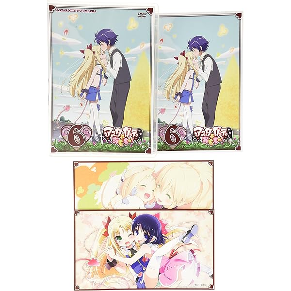 Blu-ray アスタロッテのおもちゃ! EX【動作確認済み】 Amazon.co.jp: アスタロッテのおもちゃ！1【完全初回限定特典