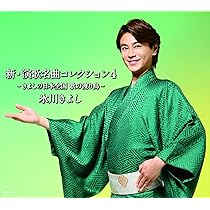 Amazon.co.jp: 新・演歌名曲コレクション4-きよしの日本全国 歌