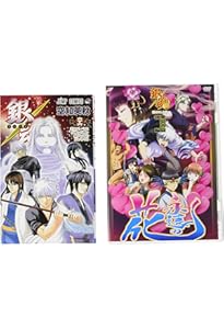 銀魂 65巻 アニメDVD同梱版 | 空知 英秋 |本 | 通販 | Amazon