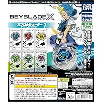 Amazon | BEY*BLADE X カプセルシューター1 全6種［フルコンプ