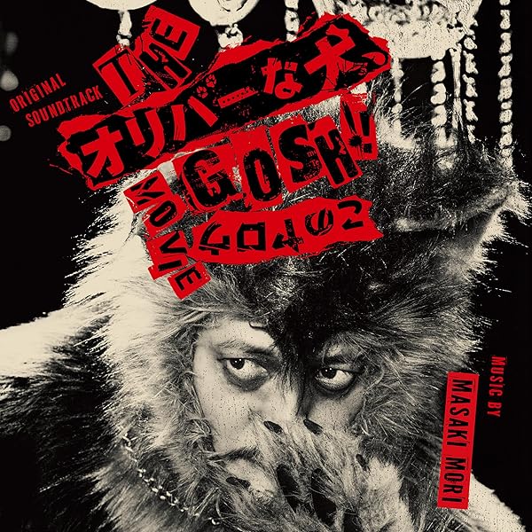 Amazon.co.jp: 【Amazon.co.jp限定】Sunny Side Steady (完全