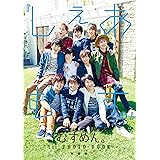 Mesemoa First Photobook むすめん 名前変えたってよ 電子版特典付 ｍｅｓｅｍｏａ タレント写真集 Kindleストア Amazon