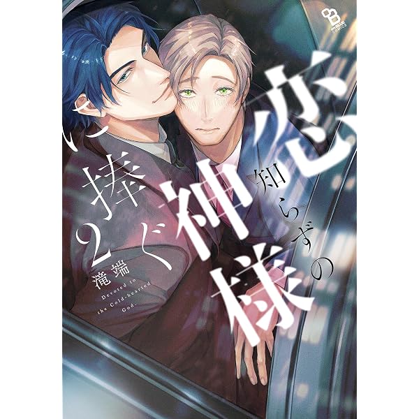 Amazon.co.jp: イニシエイト (HertZ&CRAFT) eBook : epaule: Kindleストア