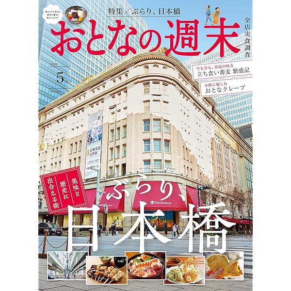 Amazon.co.jp: るるぶ京都'27 eBook : JTBパブリッシング: Kindleストア