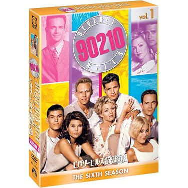 新ビバリーヒルズ青春白書 90210 シーズン1 DVD-BOX part1〈… Amazon