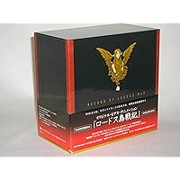 Amazon.co.jp: ロードス島戦記 ~英雄騎士伝~ DVD-BOX (期間限定
