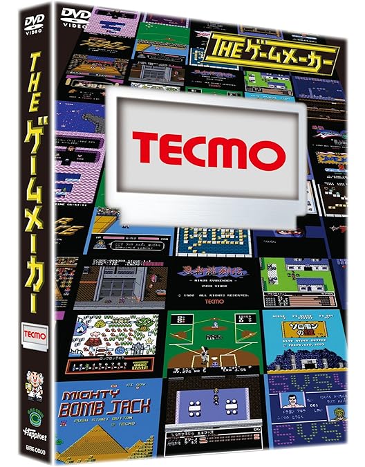 Amazon.co.jp: ザ・ゲームメーカー ~タイトー編~ [DVD] : 有野