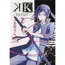 Amazon.co.jp: K ‐THE FIRST-(1) (Gファンタジーコミックス) : 古橋