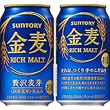 【2020年】新・サントリー 金麦 [ 350ml×24本 ]