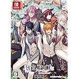 Amazon  Code:Realize ~彩虹の花束~ for Nintendo Switch 限定版 予約 