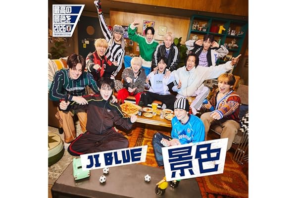 【Amazon.co.jp限定】景色 (疾風 VER.) (特典: Amazon限定エントリーコード＋メガジャケ付)※メールアドレス登録済の方限定