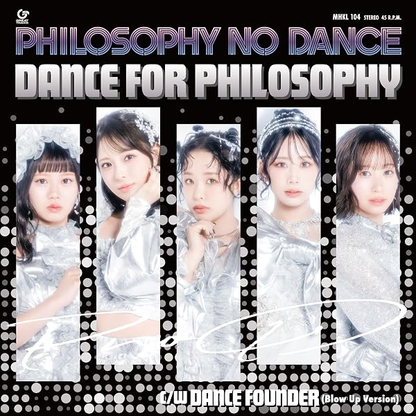Amazon.co.jp: ベストアルバム「Dance to the Music～Journey with