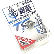 Amazon.co.jp: 海遊 海神TGシャンクス タングステンタイラバ 50g 無