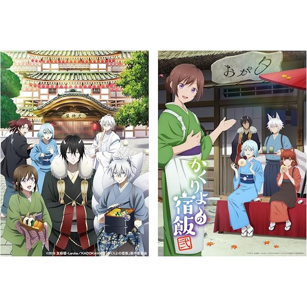 Amazon.co.jp: 「かくりよの宿飯 弐」 Blu-ray BOX [Blu-ray] : 東山