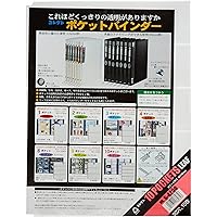 Amazon Co Jp 売れ筋ランキング ファイル バインダー の中で最も人気のある商品です