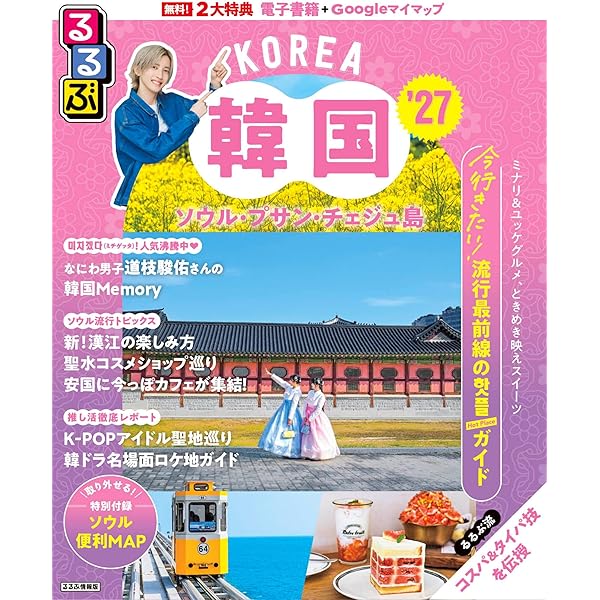 観測記録 | r-906 |本 | 通販 | Amazon