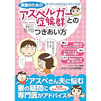 Amazon Co Jp 売れ筋ランキング コスミック出版 の中で最も人気のある商品です