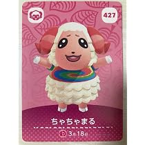Amazon.co.jp: どうぶつの森 amiiboカード 【427】ちゃちゃまる : おもちゃ
