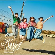 Dr.モロ　日向坂46 タワープラス＋hmv Kind of love Amazon.co.jp: Kind of love (通常盤) - 日向坂46 (特典なし