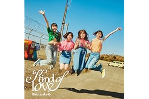【Amazon.co.jp限定】Kind of love (通常盤) - 日向坂46 (メガジャケ付)