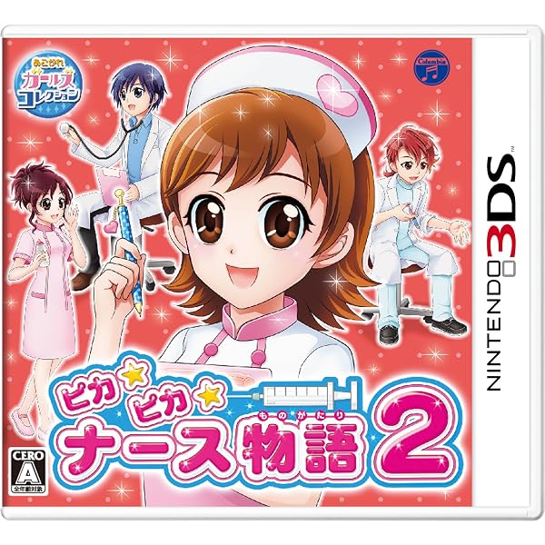 Amazon.co.jp: あこがれガールズコレクション ラブリーようちえん日記
