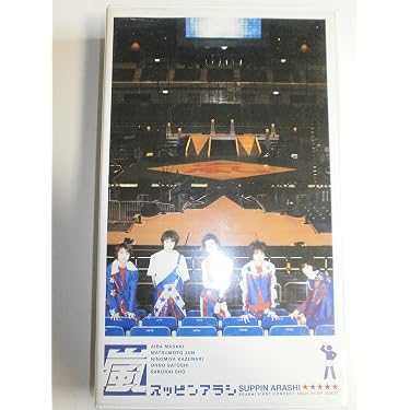 Amazon.co.jp 売れ筋ランキング: ビデオテープ(VHS) の中で最も人気の